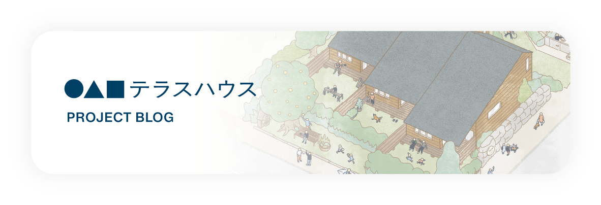 プロジェクトBLOG